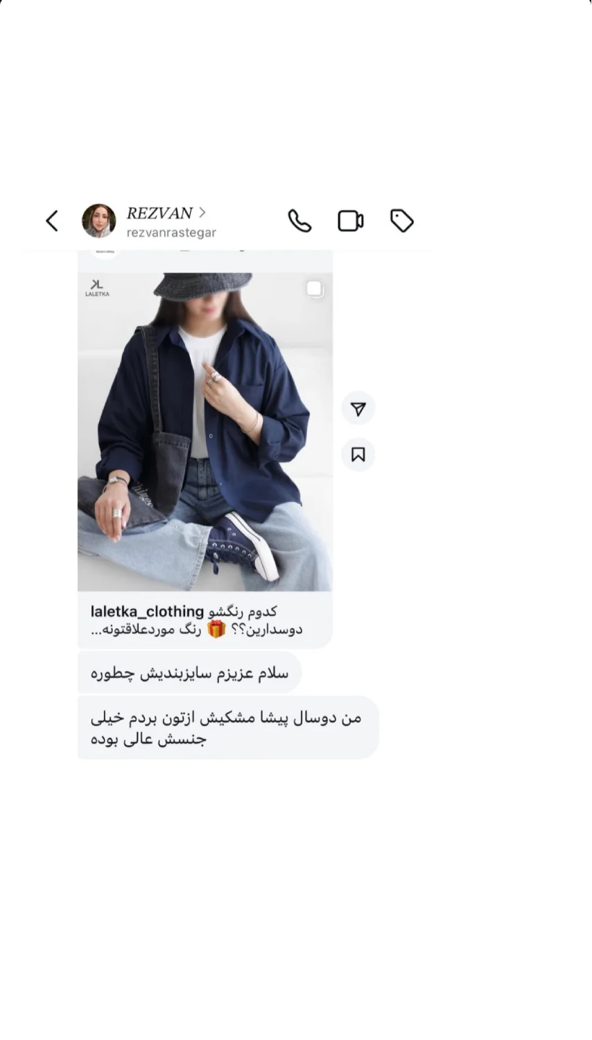 Screenshot_20250712_095707_Instagram