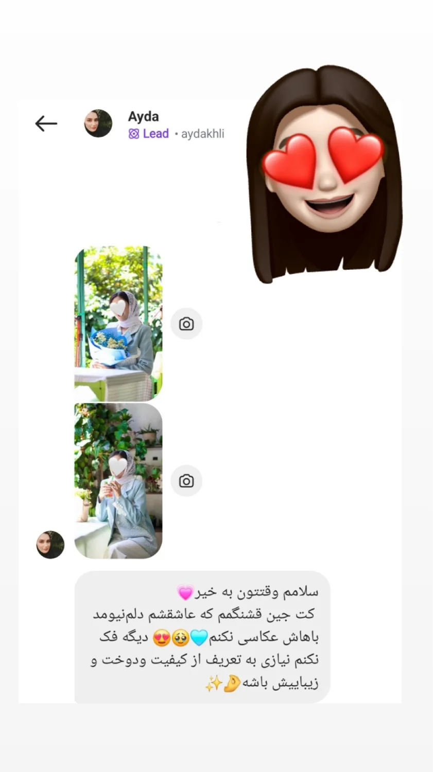 Screenshot_20250712_095717_Instagram