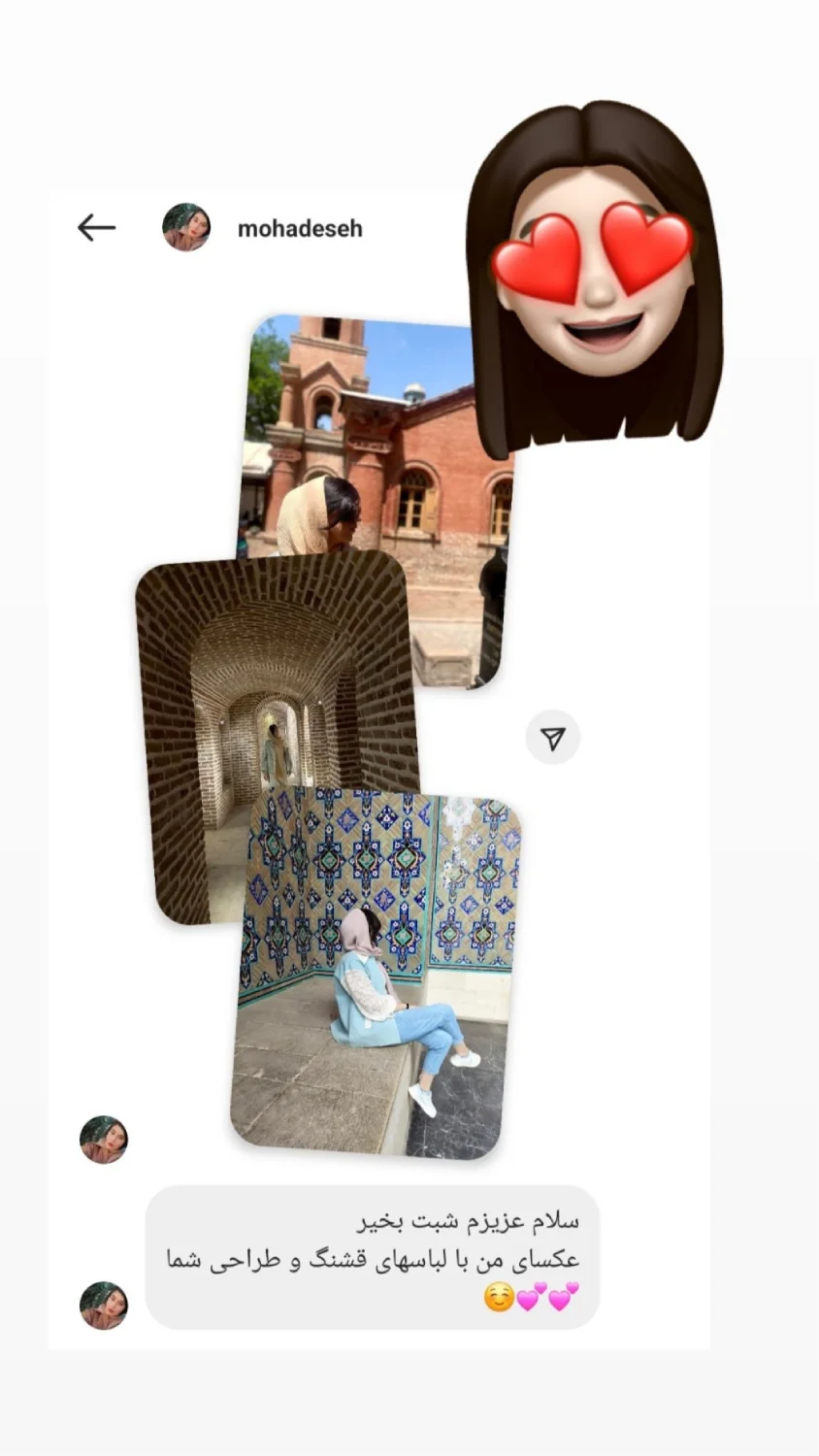 Screenshot_20250712_095726_Instagram