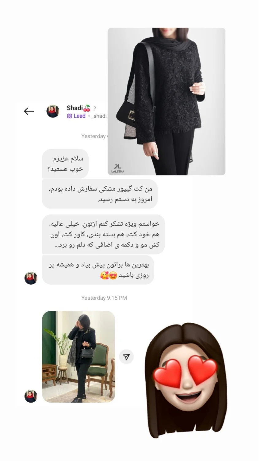 Screenshot_20250712_095911_Instagram