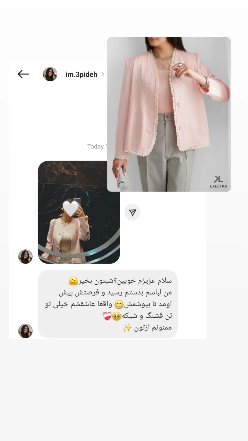 Screenshot_20250712_095933_Instagram